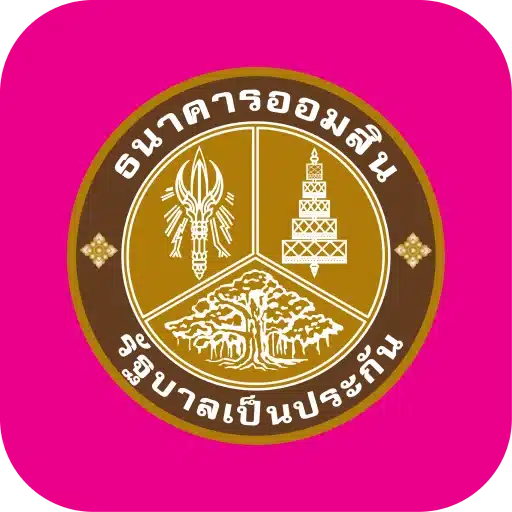 หวยออมสิน